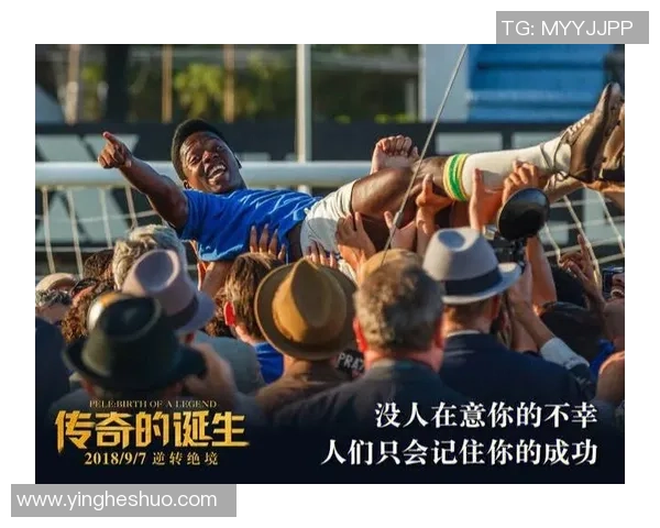 六个字的足球明星背后的故事与传奇成就探秘之旅 六个字的足球明星背后的故事与传奇成就探秘之旅