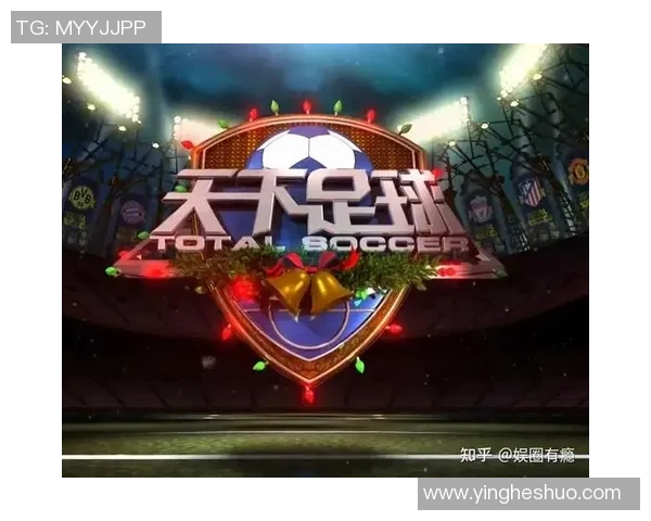天下足球Heroes：聚焦全球足球传奇与新星的辉煌瞬间与动人故事