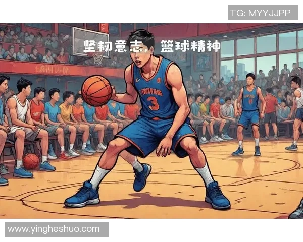 坚持篮球梦想的旅程从每一次投篮开始到每一场比赛的拼搏