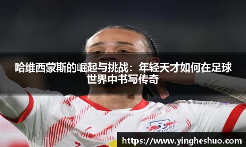 DB电竞官网