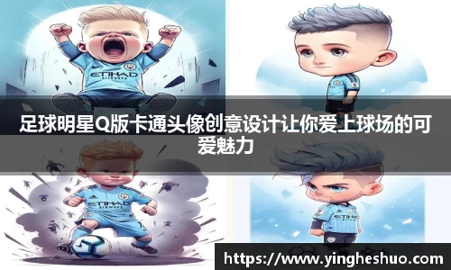 DB电竞官网
